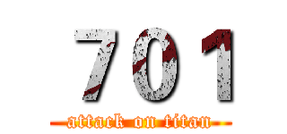 ７０１ (attack on titan)