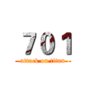 ７０１ (attack on titan)