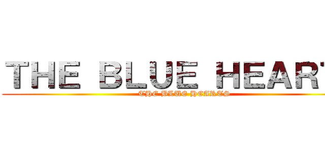 ＴＨＥ ＢＬＵＥ ＨＥＡＲＴＳ (THE BLUE HEARTS)
