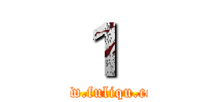 １
 (www.fuliqu.com)