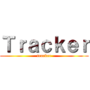 Ｔｒａｃｋｅｒ (tracker)