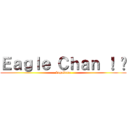 Ｅａｇｌｅ Ｃｈａｎ ！ ♥ (kagakuro)
