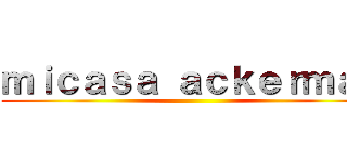 ｍｉｃａｓａ ａｃｋｅｒｍａｎ ()