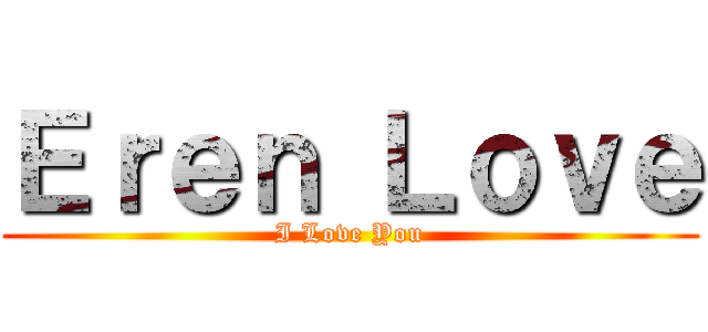 Ｅｒｅｎ Ｌｏｖｅ (I Love You)