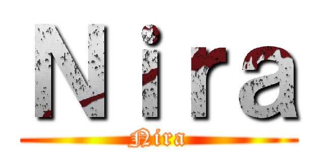 Ｎｉｒａ (Nira)