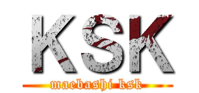 ＫＳＫ (maebashi ksk)