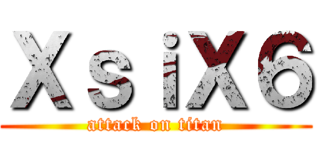 ＸｓｉＸ６ (attack on titan)