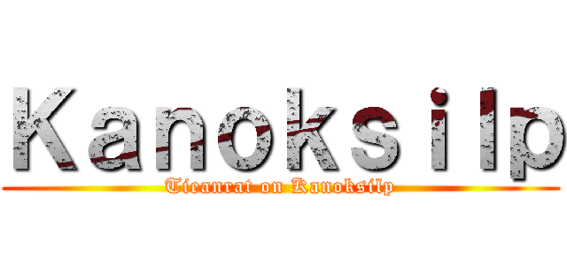 Ｋａｎｏｋｓｉｌｐ (Tieanrat on Kanoksilp)
