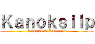 Ｋａｎｏｋｓｉｌｐ (Tieanrat on Kanoksilp)