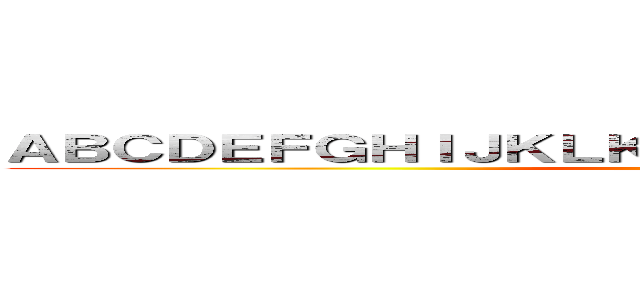ＡＢＣＤＥＦＧＨＩＪＫＬＫＭＮＯＰＱＲＳＴＵＶＷＸＹＺ (attack on titan)