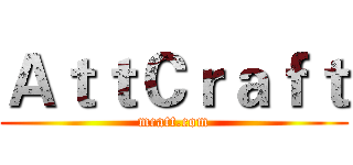 ＡｔｔＣｒａｆｔ (mcatt.com)
