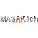 ＭＡＳＡＫＩｃｈ (masaki channel )