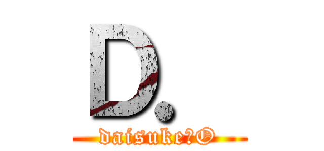 Ｄ． (daisuke．O)