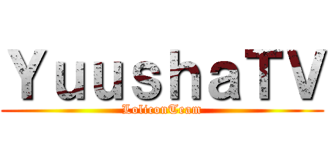 ＹｕｕｓｈａＴＶ (LoliconTeam)