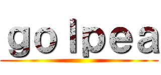 ｇｏｌｐｅａ ()