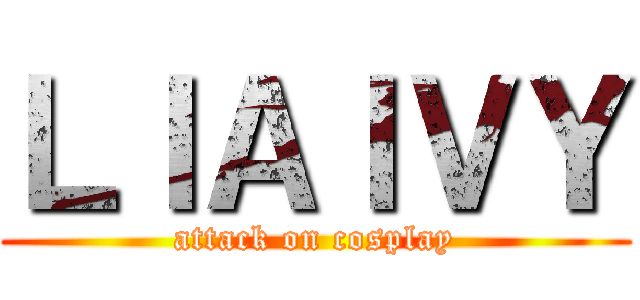 ＬＩＡＩＶＹ (attack on cosplay)