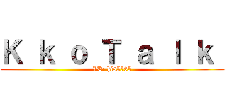 Ｋ ｋ ｏ Ｔ ａ ｌ ｋ  (ID: hjs5568)