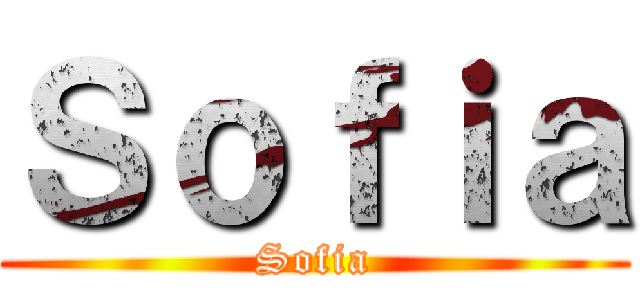 Ｓｏｆｉａ (Sofia)