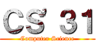 ＣＳ'３１ (Computer Science)