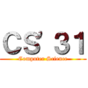 ＣＳ'３１ (Computer Science)
