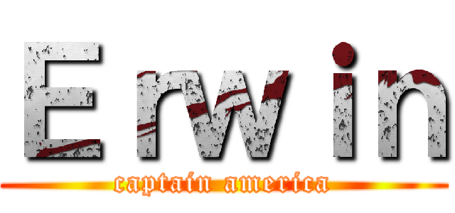 Ｅｒｗｉｎ (captain america)