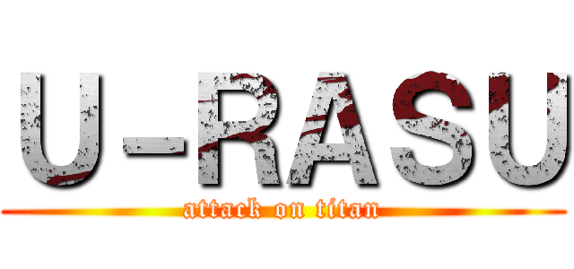 Ｕ－ＲＡＳＵ (attack on titan)