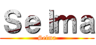 Ｓｅｌｍａ (Selma)