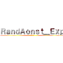 ＲａｎｄＡｏｎｓｔ＿Ｅｘｐ (実験参加同意書)