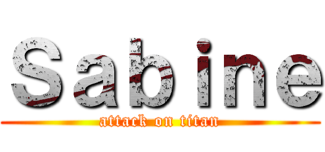 Ｓａｂｉｎｅ (attack on titan)