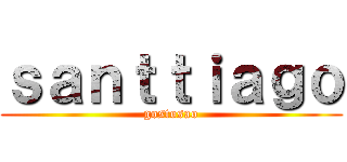 ｓａｎｔｔｉａｇｏ (gostosao)