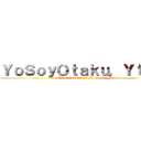 ＹｏＳｏｙＯｔａｋｕ，Ｙｔú？ (Página oficial || Facebook.)