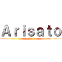 Ａｒｉｓａｔｏ (arisato)