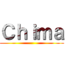 Ｃｈｉｍａ ()