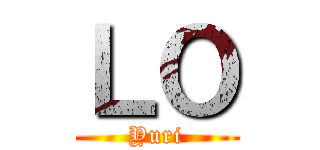 ＬＯ (Yuri)