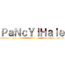 ＰａＮｃＹｌＨａｌｅ ()