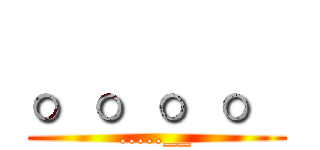 。。。。 (.....__)