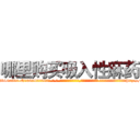 哪里购买吸入性麻药 (哪里购买吸入性麻药【电-话151x68344x817-Q1065427042元-吉-药-业】我们做的是长期生意,靠的是老客户长期支持 哪里购买吸入性麻药在发表了一篇http://sngk.net/1EttAp

参考消息网我们做的是长期生意,靠的是老客户长期支持也许我们早该意识到，就连鲍勃·霍斯金斯（金球奖戏剧类电影男主角 
)
