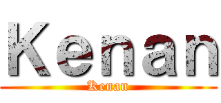 Ｋｅｎａｎ (Kenan)