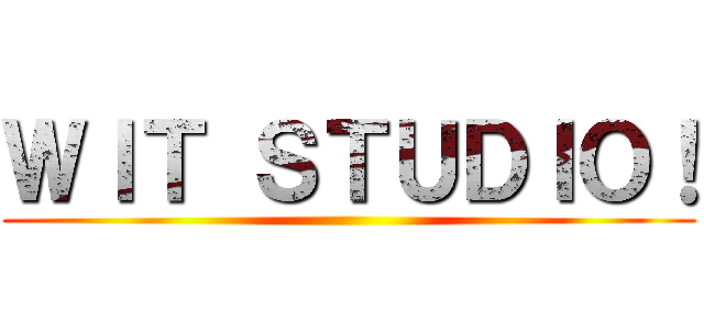 ＷＩＴ ＳＴＵＤＩＯ！ ()