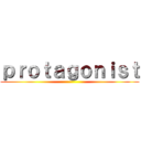 ｐｒｏｔａｇｏｎｉｓｔ ()