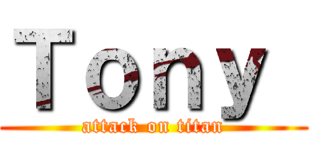 Ｔｏｎｙ  (attack on titan)