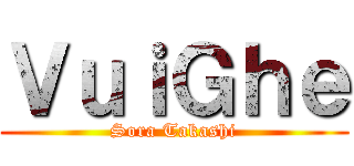 ＶｕｉＧｈｅ (Sora Takashi)