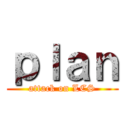 ｐｌａｎ (attack on LCS)