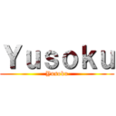 Ｙｕｓｏｋｕ (Yusoku)
