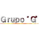 Ｇｒｕｐｏ "Ｇ" (attack on titan)