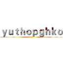 ｙｕｔｈｏｐｇｈｋｏ (dgy)