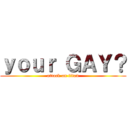 ｙｏｕｒ ＧＡＹ？ (attack on titan)