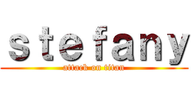 ｓｔｅｆａｎｙ (attack on titan)