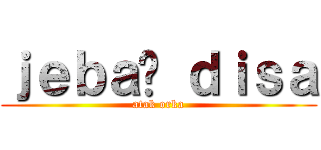 ｊｅｂａć ｄｉｓａ (atak orka)