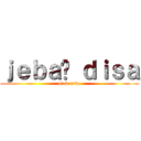 ｊｅｂａć ｄｉｓａ (atak orka)